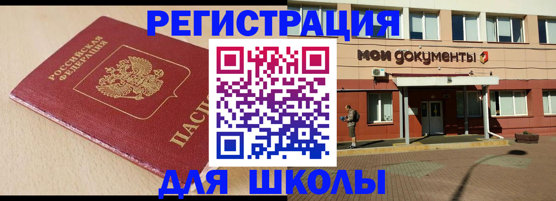 форма 3 в Новосибирске